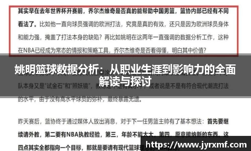 米兰体育官网