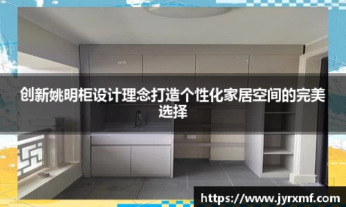 米兰体育官网