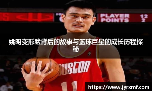 米兰体育官网