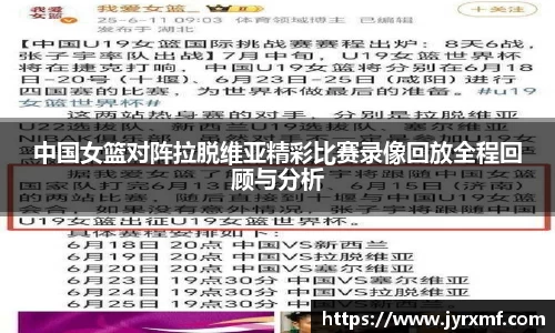 ac米兰体育