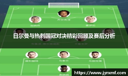 ac米兰体育