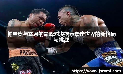 米兰体育