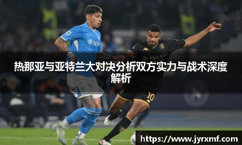 ac米兰体育