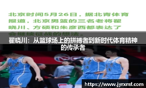 ac米兰体育